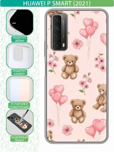 Чехол на Huawei P Smart (2021) с принтом Мишка для девочки inThisCase