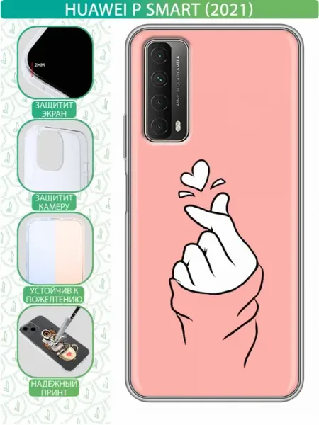 Чехол на Huawei P Smart (2021) с принтом Цветы женские inThisCase