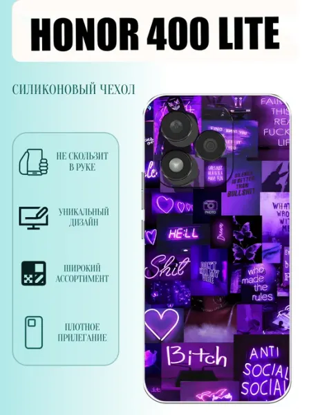 Чехол на Honor 400 Lite коллаж PhoneCover