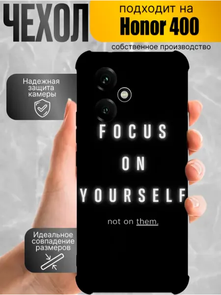 Чехол на Honor 400 с принтом надписи эстетика