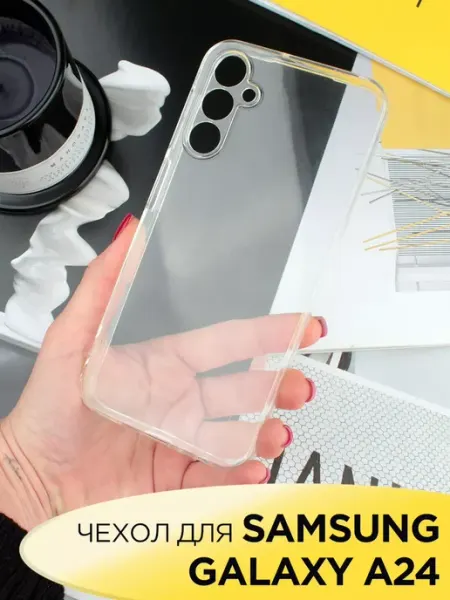 Чехол на Samsung Galaxy A24 4G прозрачный cиликоновый Your little secret