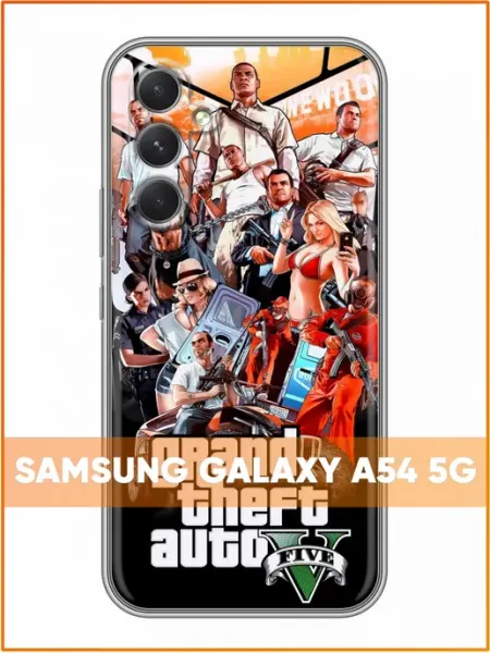 Чехол на Samsung Galaxy A54 5G с принтом ГТА 5 Case Face