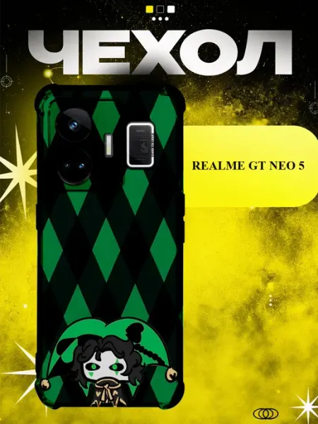 Чехол на Realme Gt Neo 5 зеленые ромбы ICON CASE