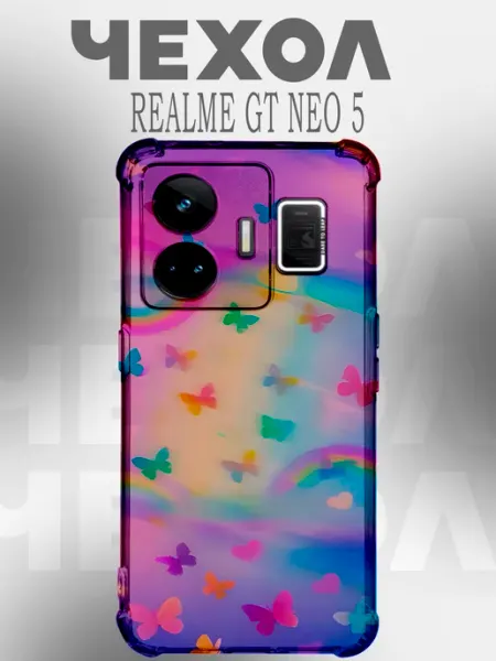 Чехол на Realme Gt Neo 5 y2k эстетичные PHONE&STYLE