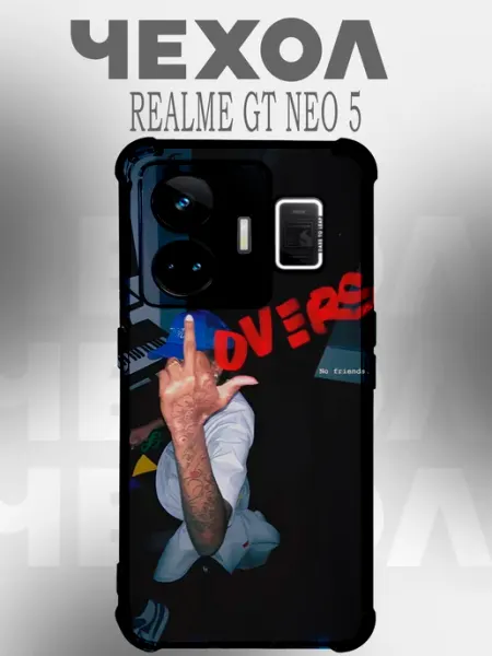 Чехол на Realme Gt Neo 5 татуировка PHONE&STYLE