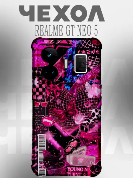 Чехол на Realme Gt Neo 5 эстетика эмо PHONE&STYLE