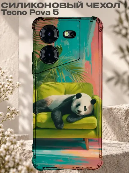 Чехол на Tecno Pova 5 с принтом Панда PRINTberries
