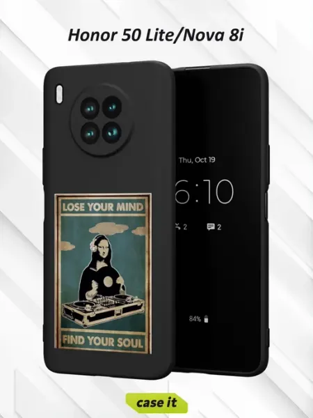 Чехол на Honor 50 Lite и Huawei nova 8iс принтом Мона Лиза Case it