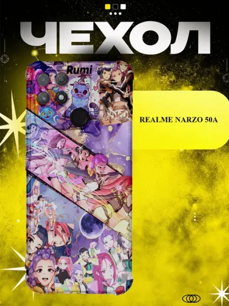 Чехол на Realme Narzo 50A Huntrax ICON CASE