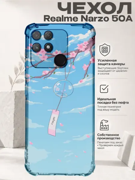 Чехол на Realme Narzo 50A с принтом пейзаж PRINTberries