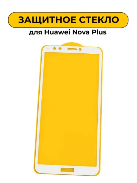 Защитное стекло для Huawei Nova Plus Gold 5D Art-Gsm
