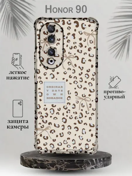 Чехол на Honor 90 5G с принтом Леопард SteepCase
