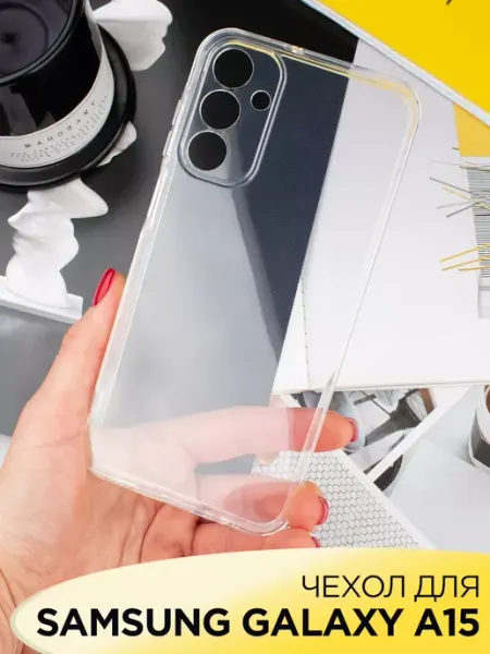 Чехол на Samsung Galaxy A15 A15 5G прозрачный cиликоновый Your little secret