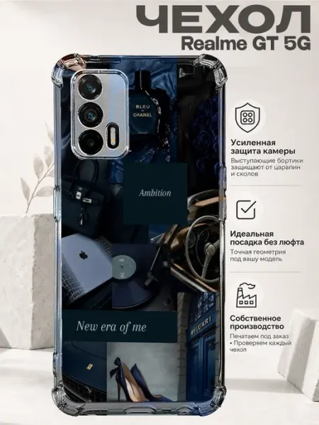 Чехол на Realme Gt 5G с принтом Олд Мани PRINTberries