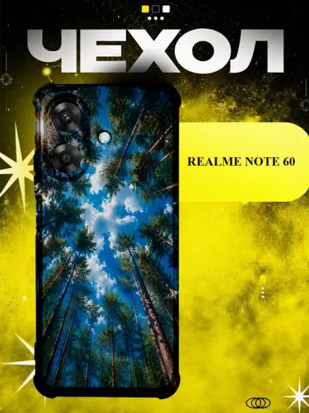 Чехол на Realme Note 60 60X котенок кофейня ICON CASE