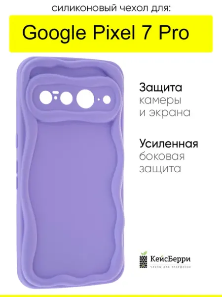 Чехол для Google Pixel 7 Pro, серия Small КейсБерри.