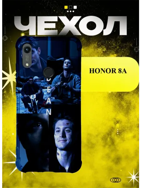 Чехол на Honor 8A Сверхъестественное Дин ICON CASE
