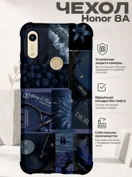 Чехол на Honor 8A с принтом Олд Мани PRINTberries