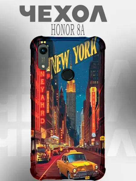 Чехол на Honor 8A ретро эстетика PRINTberries