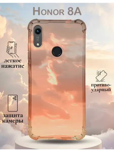 Чехол на Honor 8A с принтом небо SteepCase