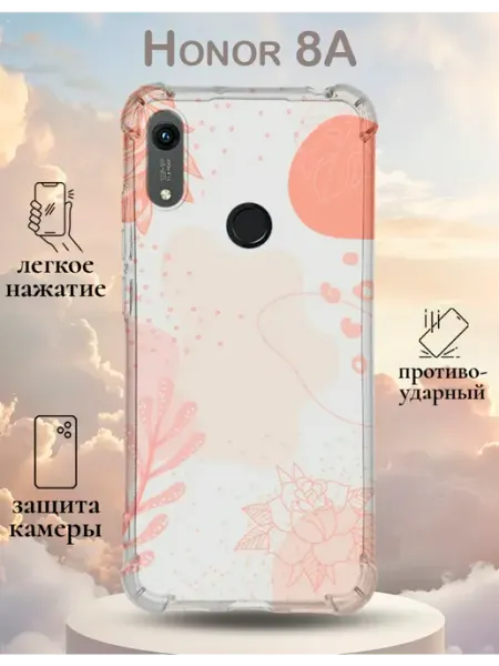 Чехол на Honor 8A с принтом SteepCase