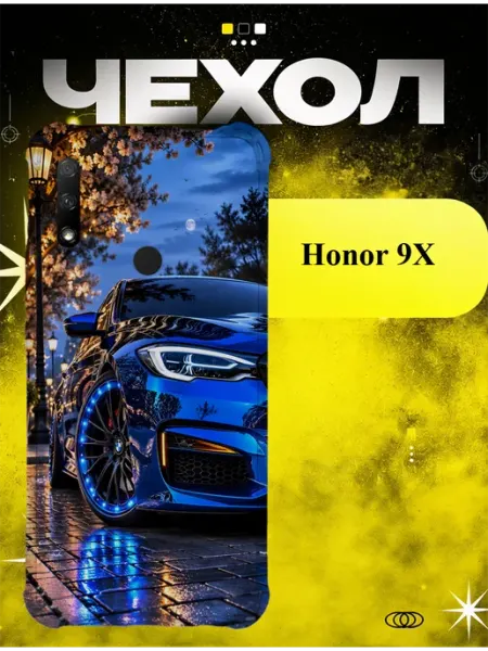Чехол на Honor 9x синий BMW ICON CASE