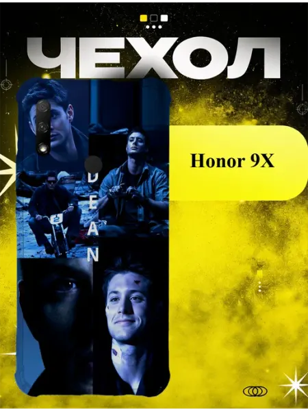Чехол на Honor 9x Сверхъестественное Дин ICON CASE