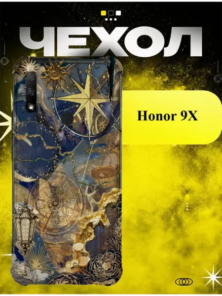 Чехол на Honor 9x звездный коллаж ICON CASE