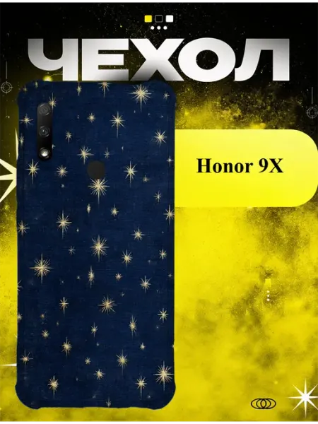 Чехол на Honor 9x золотые звезды ICON CASE
