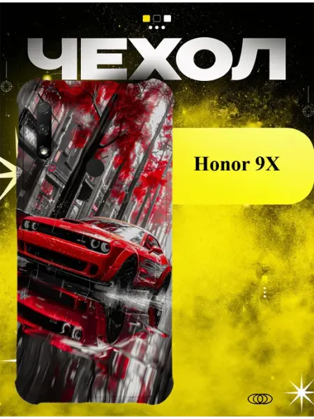 Чехол на Honor 9x красный маслкар ICON CASE