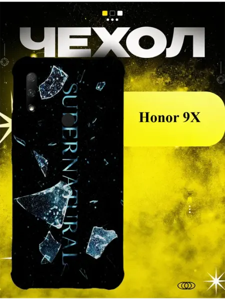 Чехол на Honor 9x Сверхъестественное ICON CASE