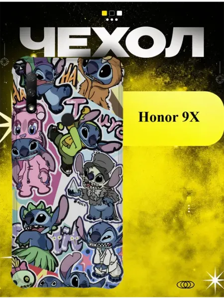 Чехол на Honor 9x стич ICON CASE