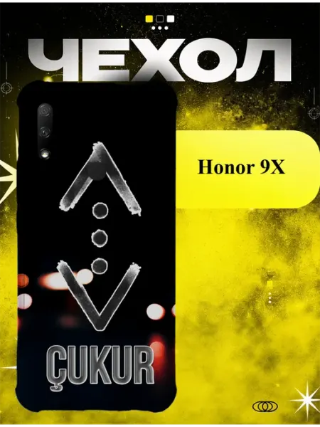 Чехол на Honor 9x Чукур ICON CASE