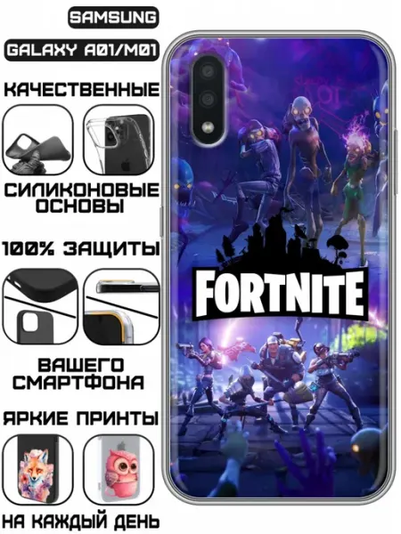 Чехол на Samsung Galaxy A01 с принтом Фортнайт KissMyCase