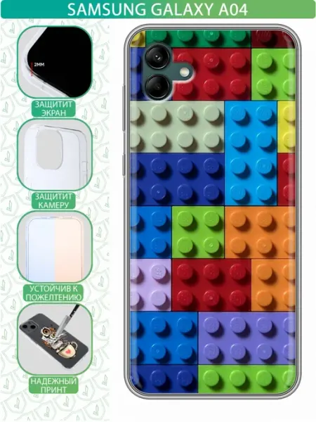Чехол на Samsung Galaxy A04 с принтом Лего inThisCase