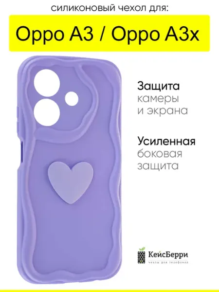 Чехол для Oppo A3 Oppo A3x, серия Small heart КейсБерри.