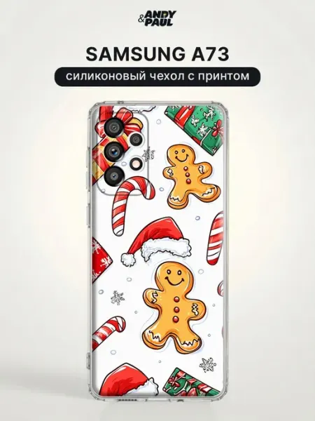 Чехол на Samsung A73 с принтом Andy&Paul