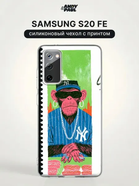 Чехол на Samsung S20 FE с принтом Andy&Paul