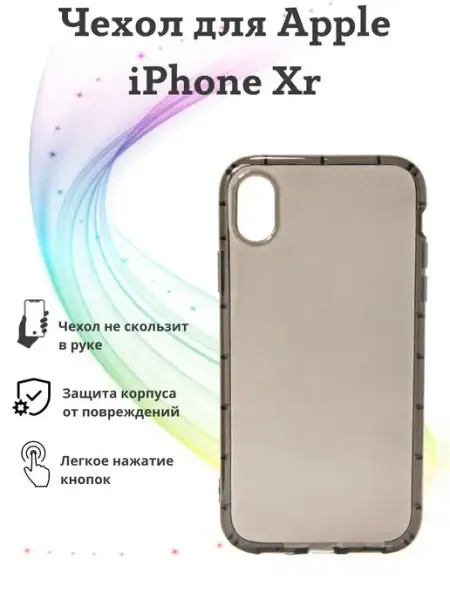 Силиконовый чехол для Apple iPhone Xr OEM