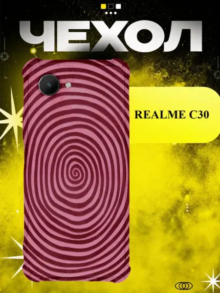 Чехол на Realme C30 розовая спираль ICON CASE