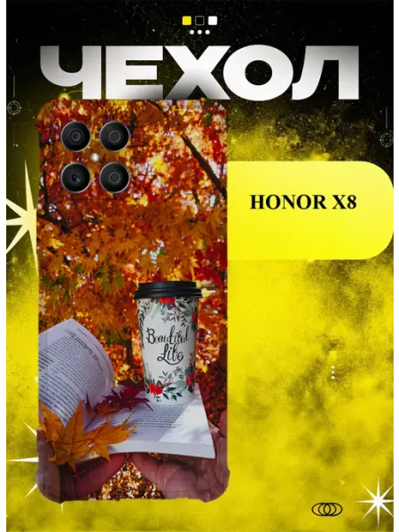 Чехол на Honor X8 кофе и книга ICON CASE