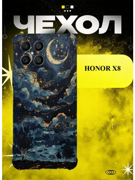 Чехол на Honor X8 луна и облака ICON CASE