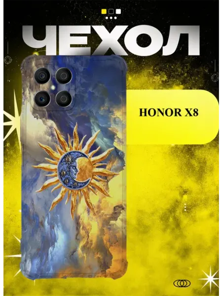 Чехол на Honor X8 солнце и Луна ICON CASE