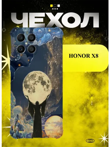 Чехол на Honor X8 лунный силуэт ICON CASE
