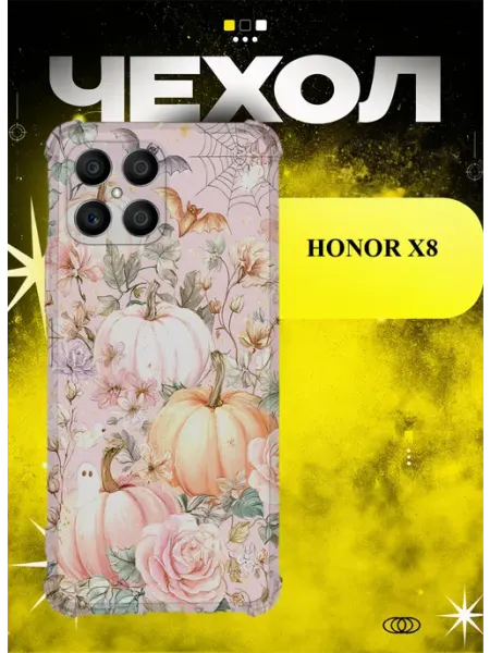 Чехол на Honor X8 розовые тыквы ICON CASE