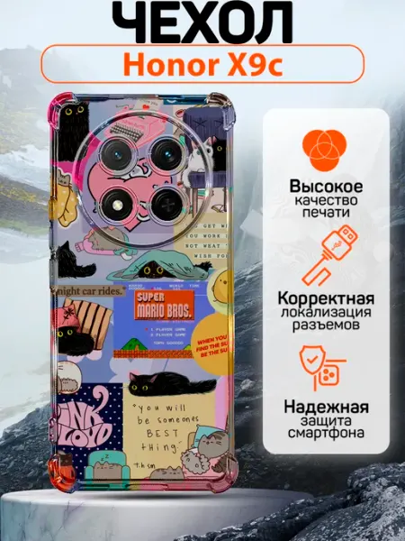 Чехол на Honor X9c силиконовый с принтом коллаж CaseNove