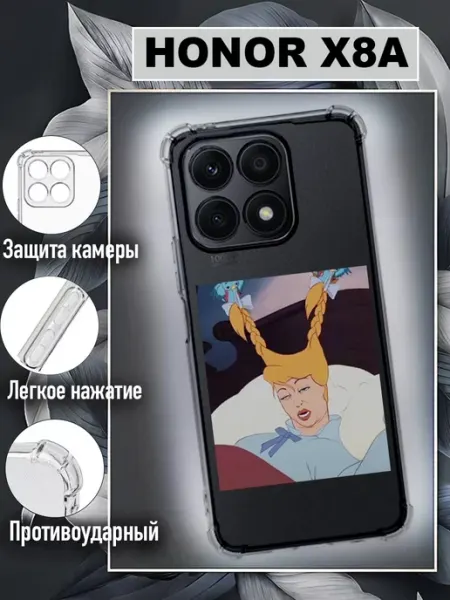 Чехол на Honor x8а с принтом мем белоснежка NastishkaCase