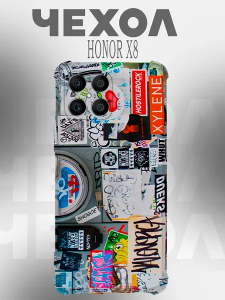 Чехол на Honor X8 граффити PHONE&STYLE
