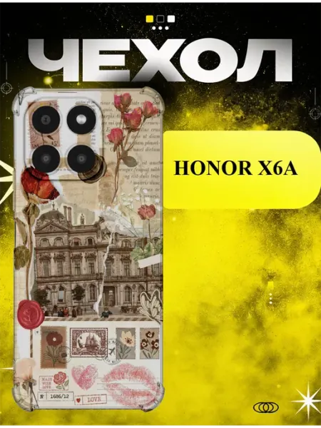 Чехол на Honor X6A с принтом Париж винтажный коллаж PRINTberries