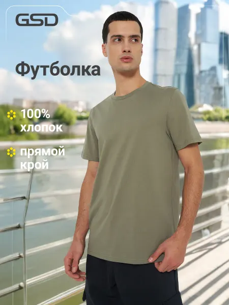 GSD Футболка хлопковая мужская прямого кроя